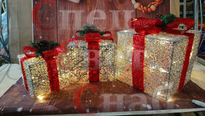 Новогодняя композиция под елку "Подарки" Золотой с Красным. Мерцающие