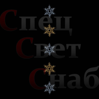 Украшение уличное Снежинки на нити 5 шт. белые/золотистые